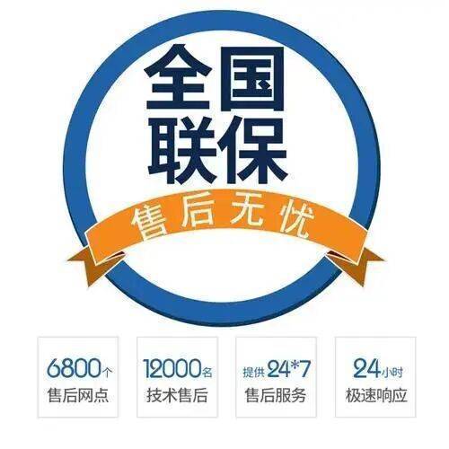 黄石服务中心