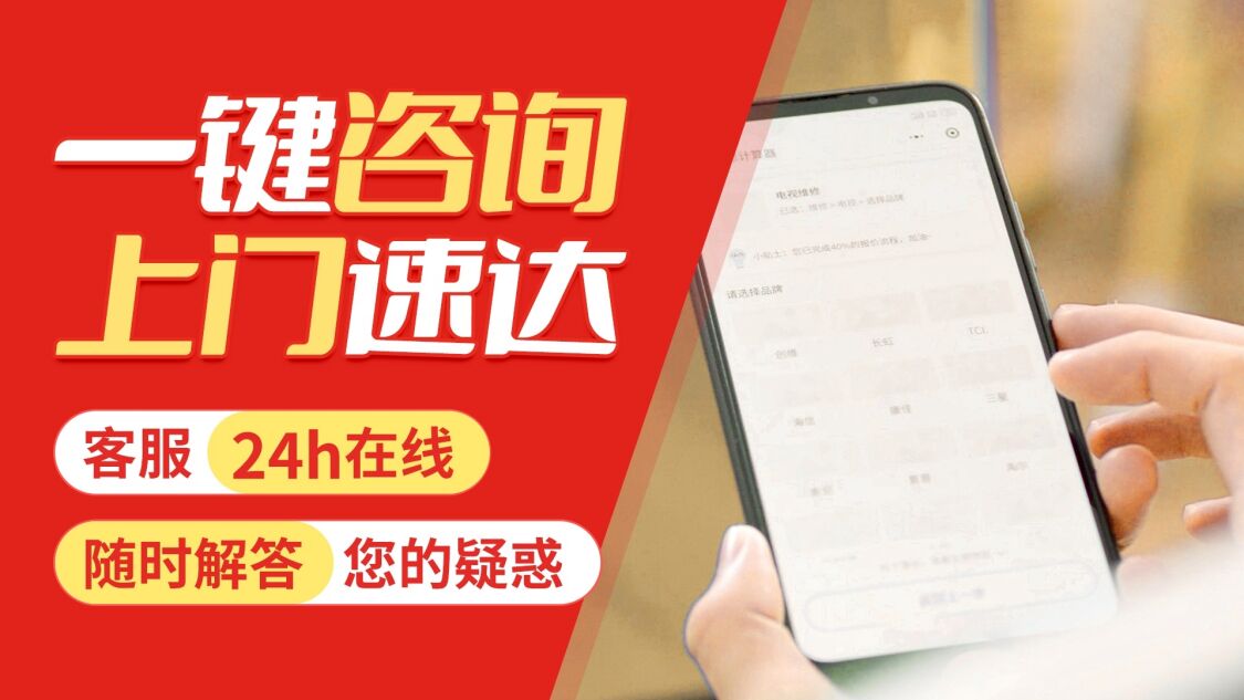 黄石关于我们